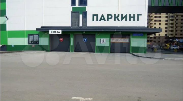 Машиноместо, 16 м²