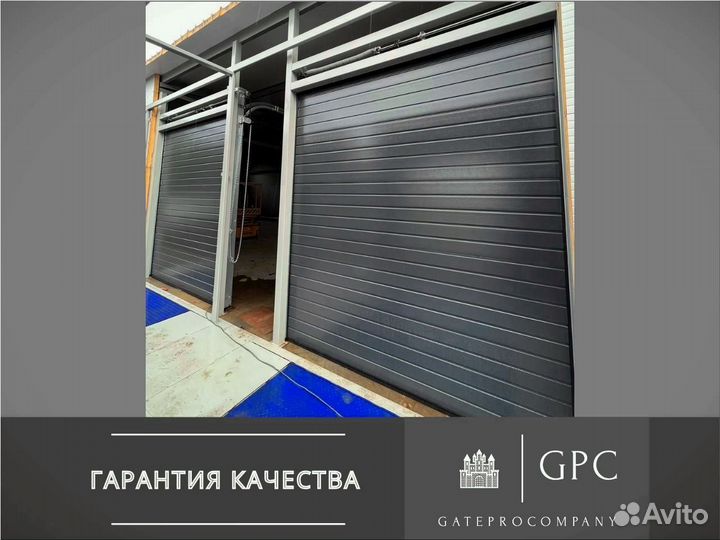 Гаражные ворота