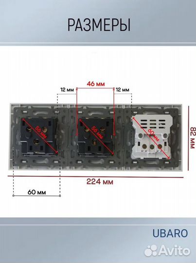 Розетка тройная с USB