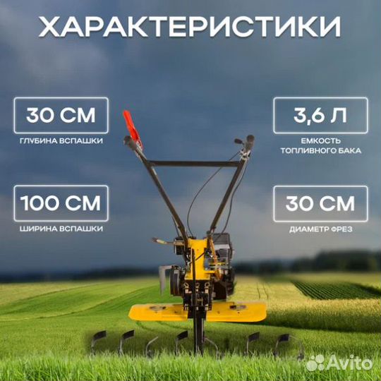 Сельскохозяйственная машина Huter мк-7800PL BIG fo