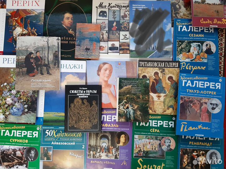 Книги по искусству