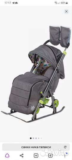 Коляска санки