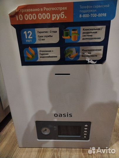 Газовый котел oasis