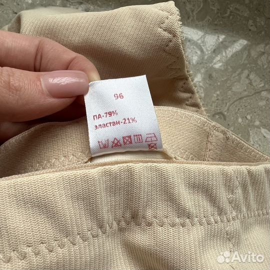 Бандаж послеродовой фэст