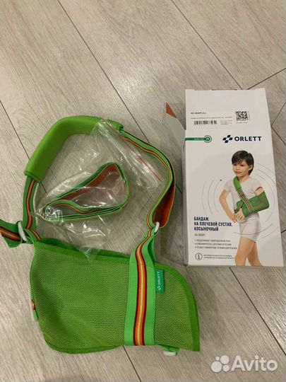 Бандаж для плечевого сустава