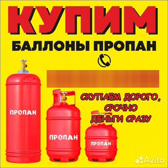 Приму