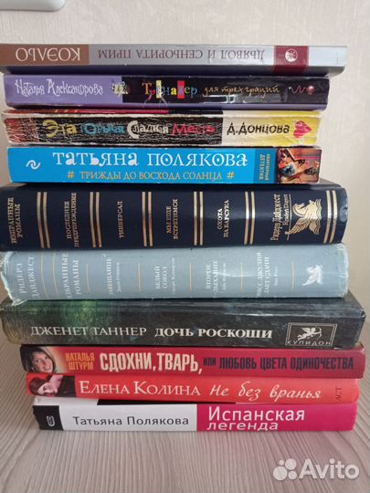 Книги пакетом