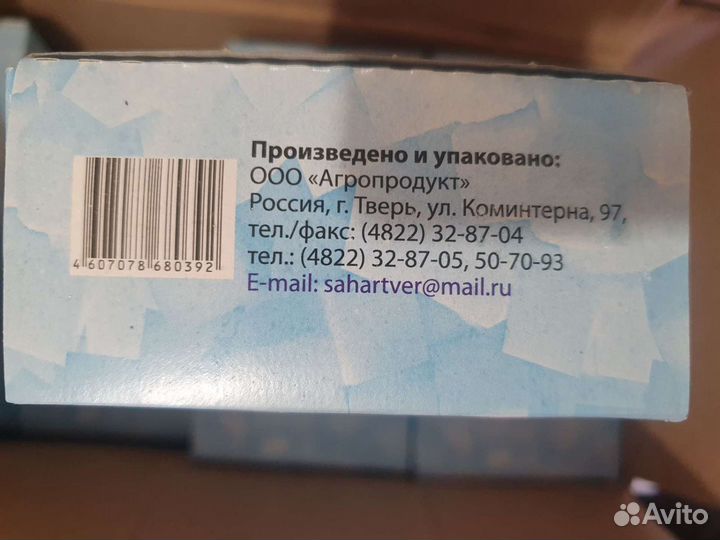 Сахар Рафинад
