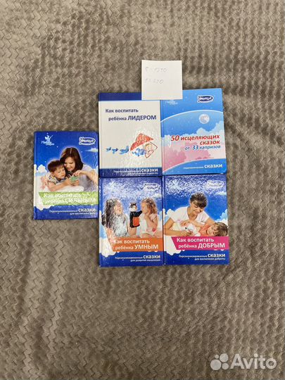 Набор умница