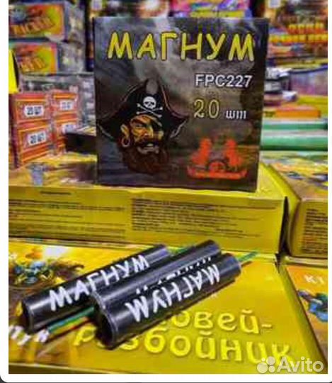 Петарды Корсар 5, 6, 12, 14