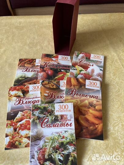 Набор кулинарных книг в подарочной коробке