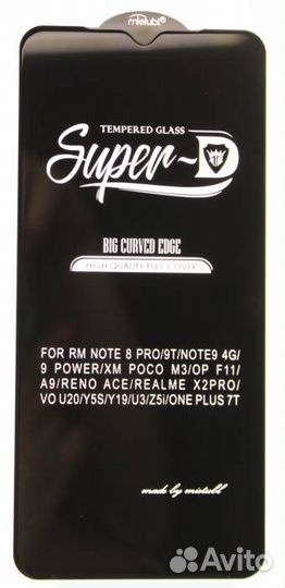 Защитное стекло#31455