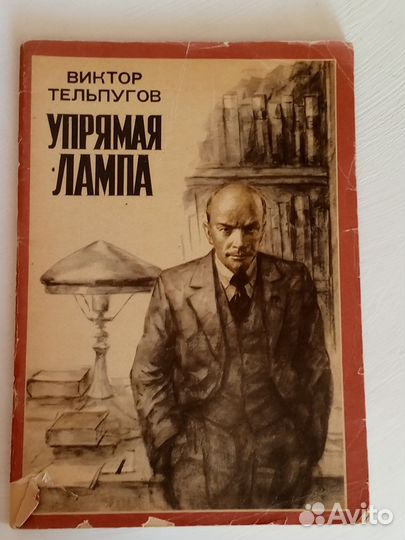 Детские книги СССР пакетом