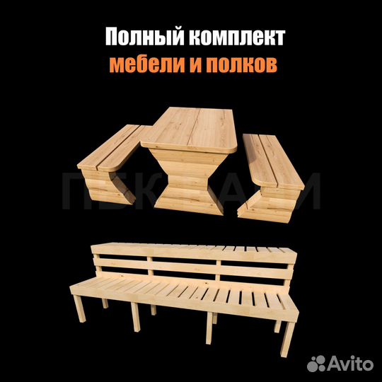 Баня Анастасия 6м