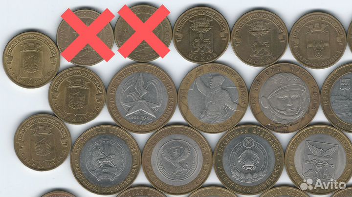 10 pуб биметалл