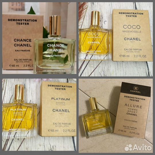Парфюм Ароматы Chanel