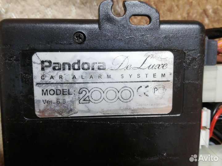 Блок сигнализации пандора 2000