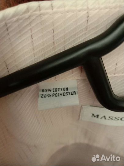 Рубашка мужская