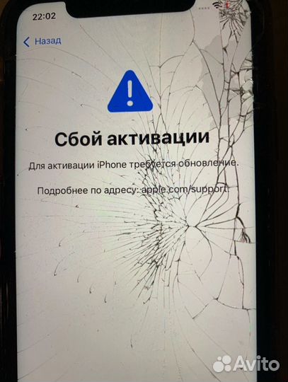 iPhone Xr, 128 ГБ