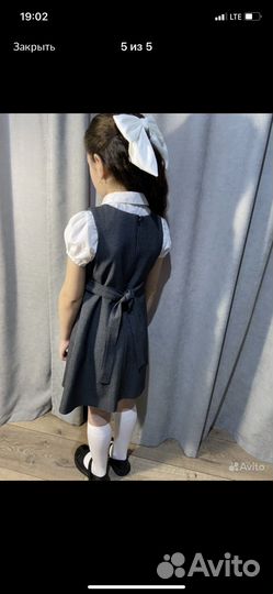 Школьная форма