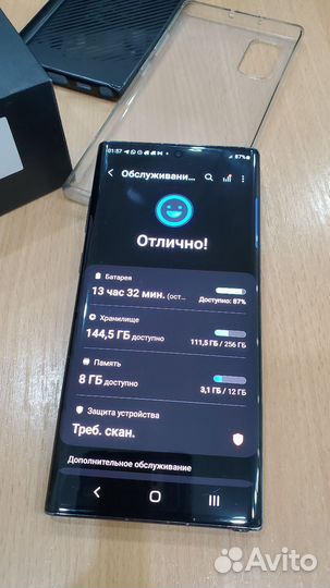 Samsung galaxy note 10 plus