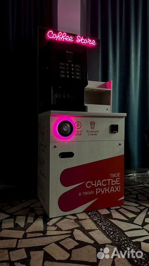 Кофейный автомат