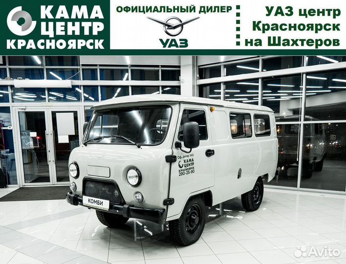 УАЗ 3741 2.7 МТ, 2024