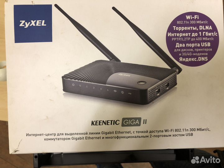 Роутер Zyxel keenetic giga 2