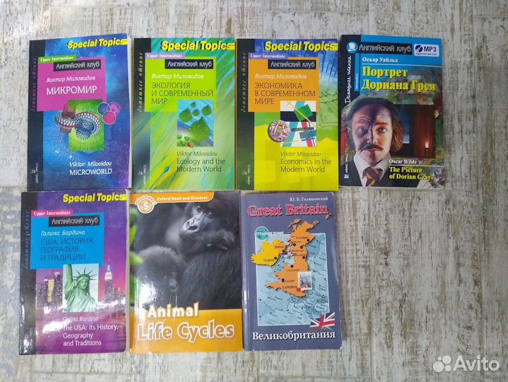 Книги на английском языке