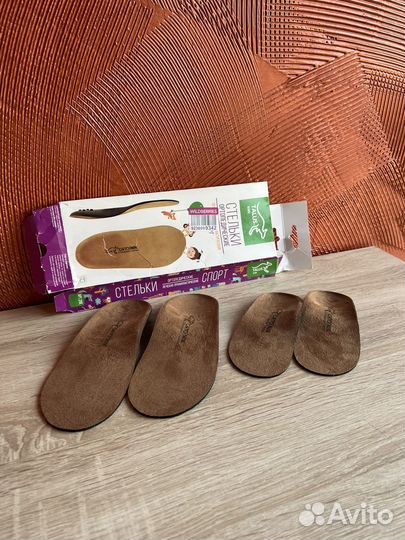 Ортопедические стельки новые 24,30-31