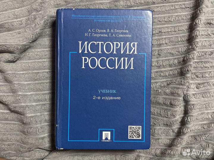 Книга
