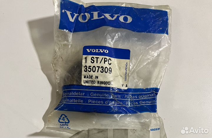 Сальники Volvo 460, 850 оригинал