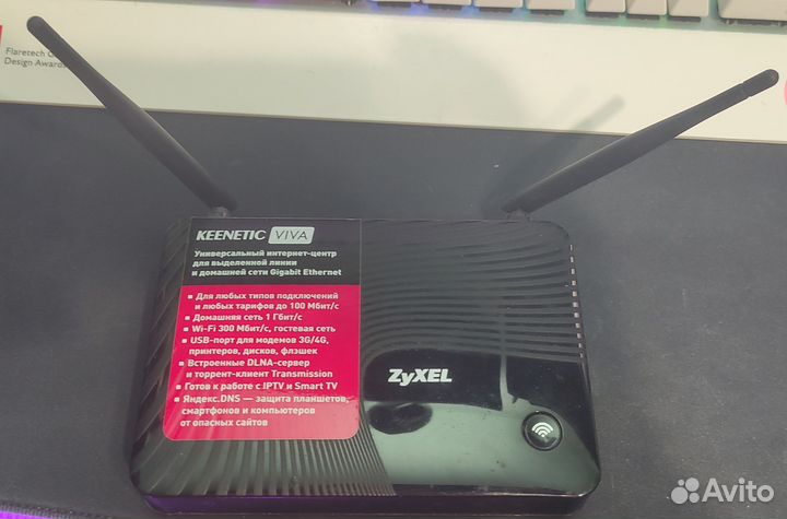 Wi-fi Роутер Zyxel Keenetic Viva