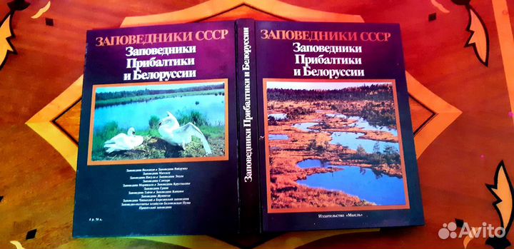 Книги СССР
