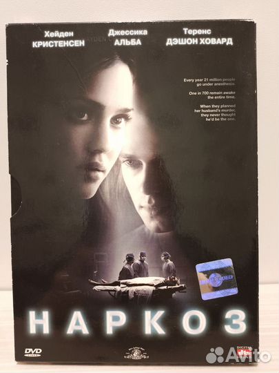 Dvd диск с фильмом
