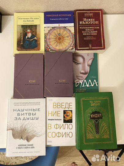 Разные книги