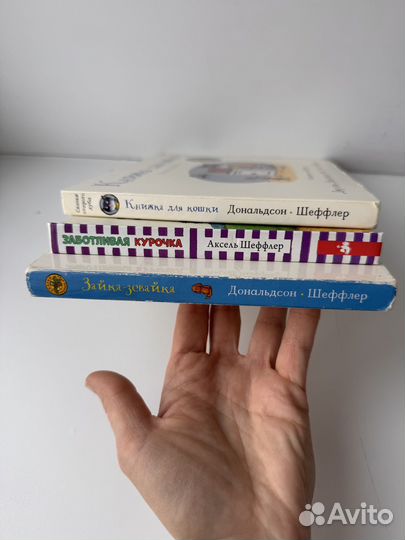 Редкие и популярные книги для малышей 0+