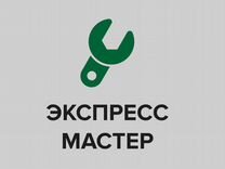 Резюме ремонт газовых котлов