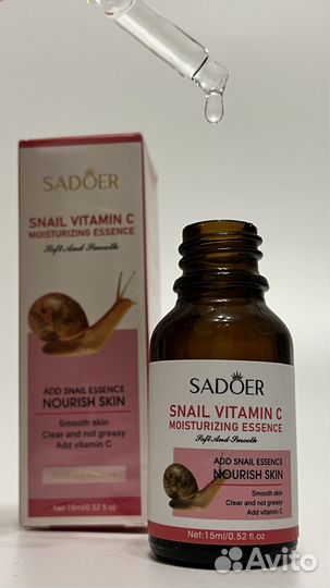Сыворотка для лица sadoer