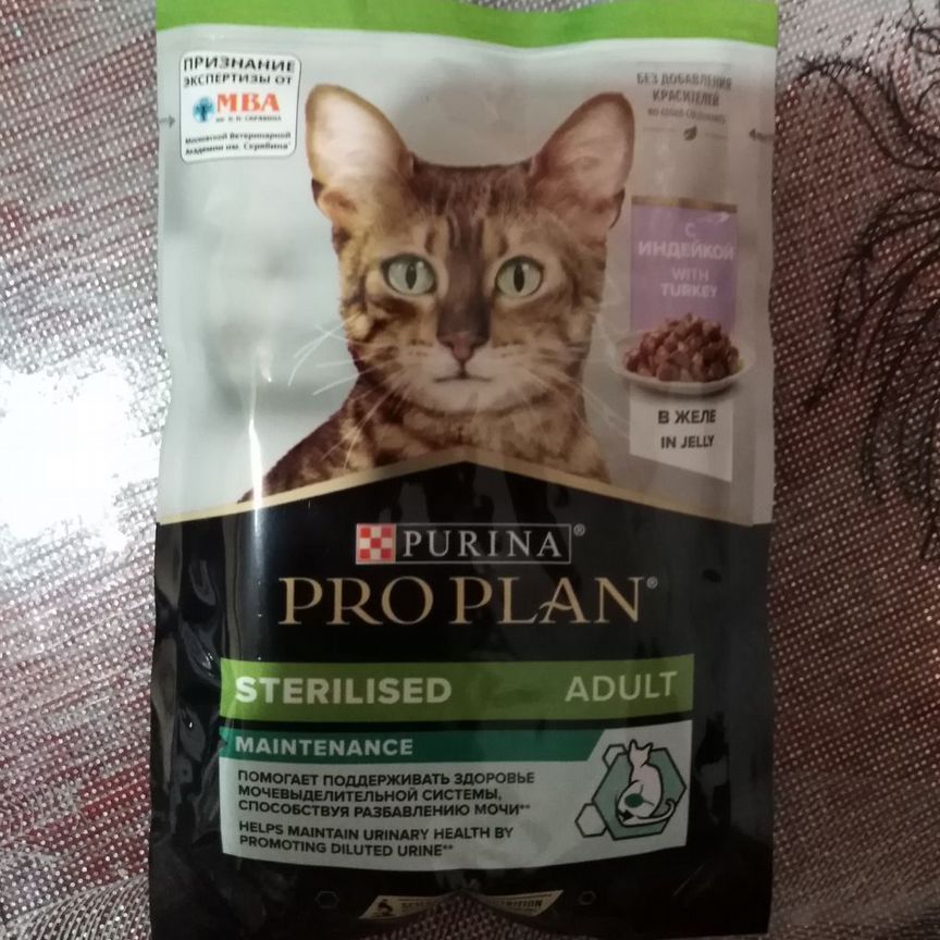 Влажный корм для кошек pro plan