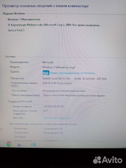 Ноутбук HP G62