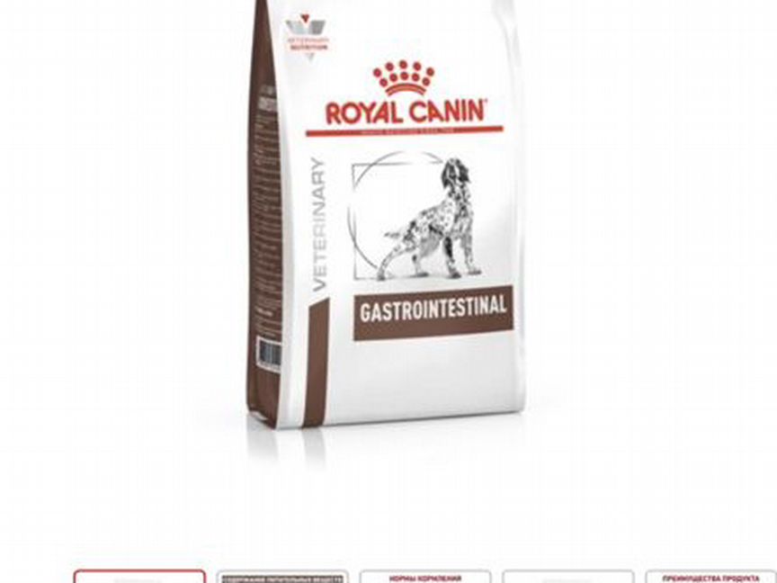 Gastrointestinal Royal Canin корм для собак 15 кг