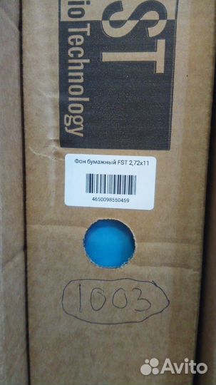 Светло-голубой бумажный фотофон FST 2,72x11m