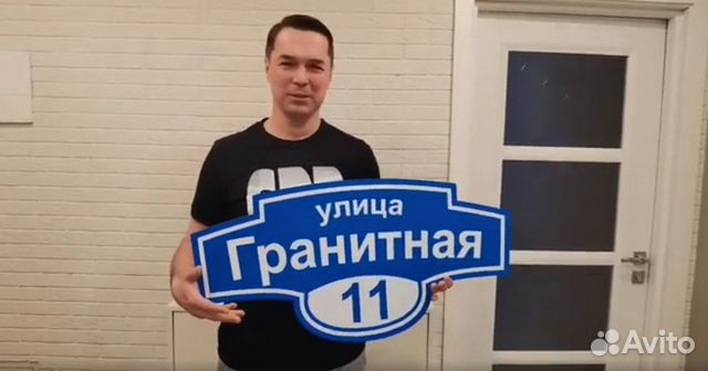 Указатель с вашим адресом