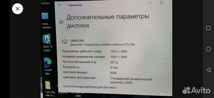 Системный блок