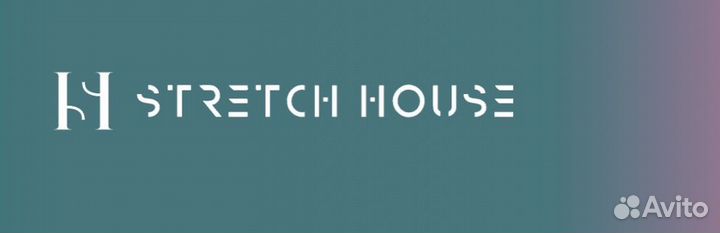 Абонемент в stretch house