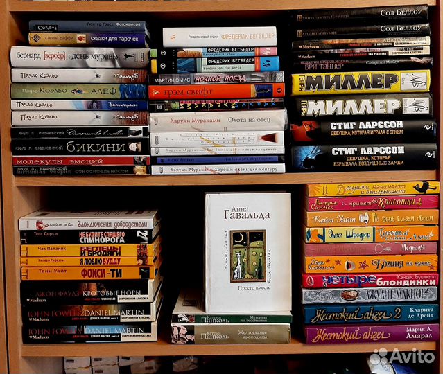 Отличные книги