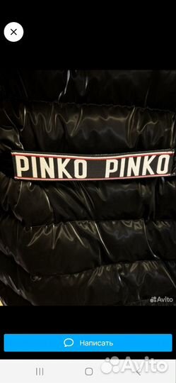 Пуховик pinko 40 it