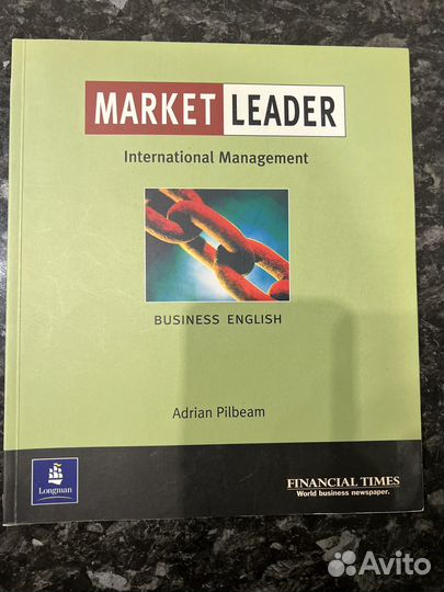 Учебник Martet Leader Intermediate
