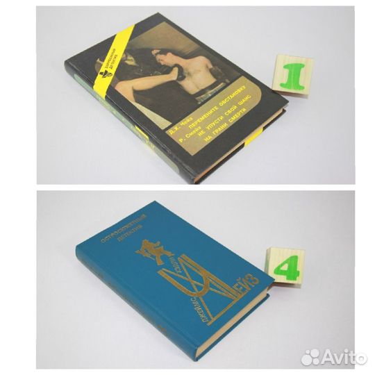 Перемените обстановку